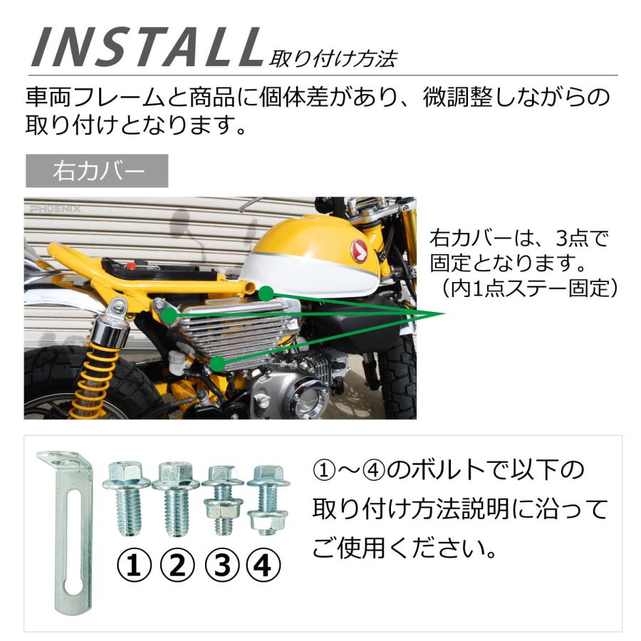CKカスタム モンキー125 アルフィンカバー 左右 サイドカバー JB02 