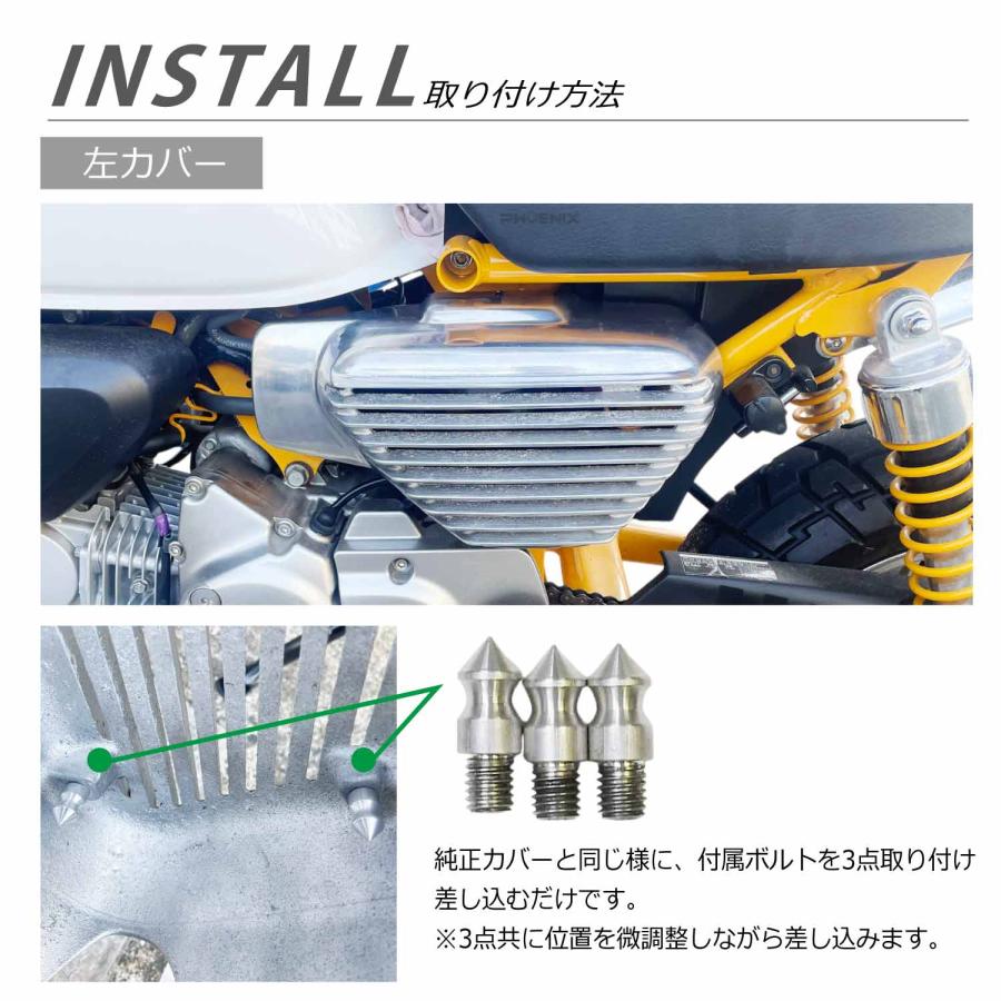 CKカスタム モンキー125 アルフィンカバー 左右 サイドカバー JB02 
