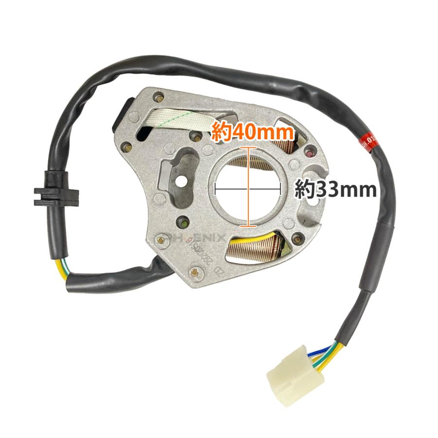 CKカスタム ジェネレーター 110cc 125cc 4極 全波直流 ATV