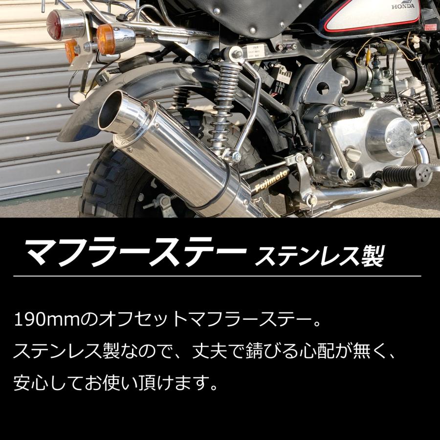 CKカスタム マフラーステー 190mm 12φ オフセット ステンレス ステー