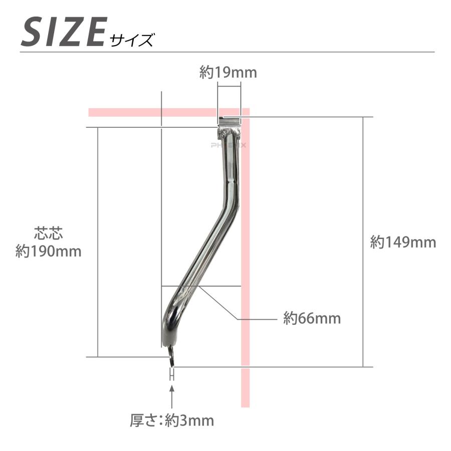 CKカスタム マフラーステー 190mm 12φ オフセット ステンレス ステー