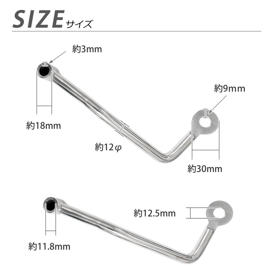 CKカスタム マフラーステー 190mm 12φ オフセット ステンレス ステー