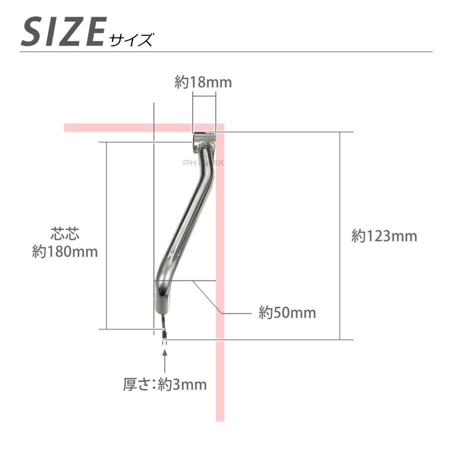 CKカスタム マフラーステー 180mm 12φ オフセット ステンレス