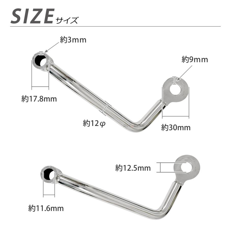 CKカスタム マフラーステー 180mm 12φ オフセット ステンレス