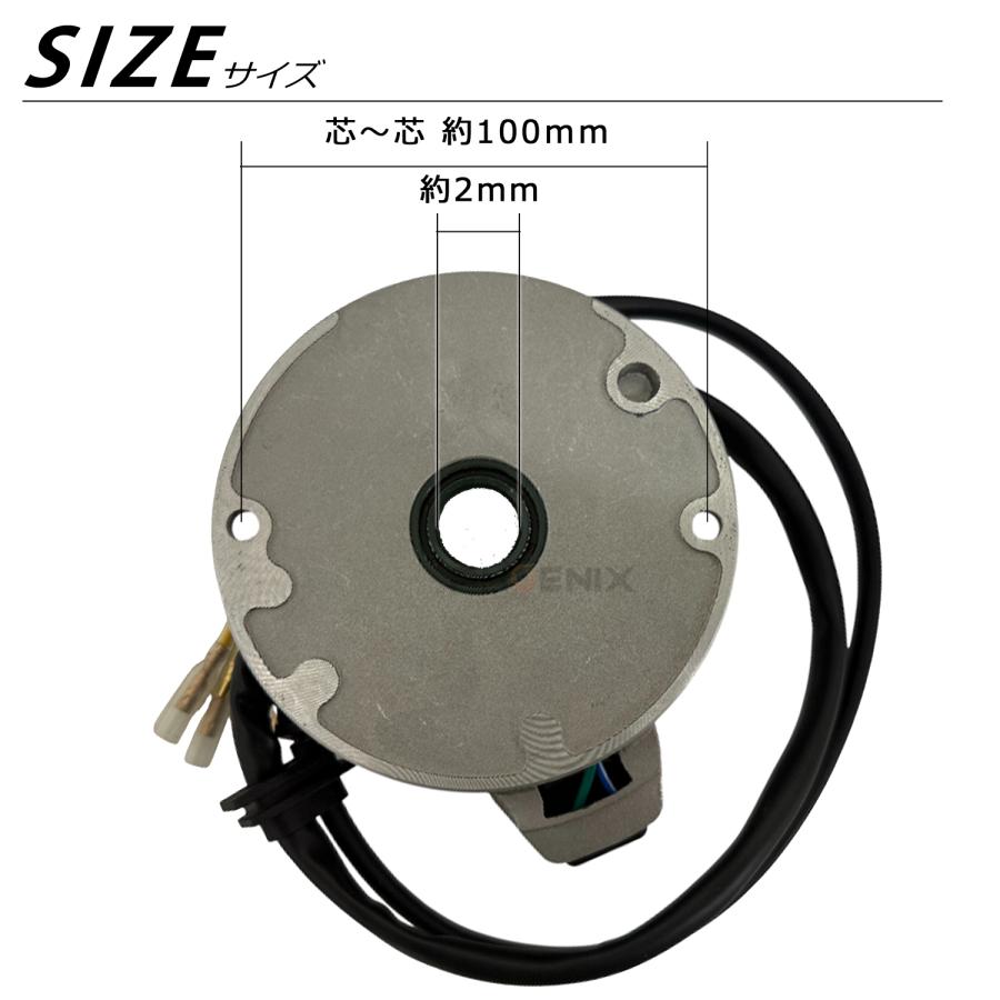 CKカスタム ジェネレーター ZONGSHEN 純正品 110cc 125cc 150cc 4極 全