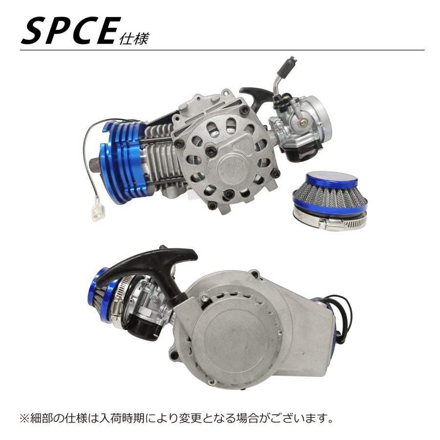 CKカスタム レーシングエンジン 本体 49cc 2スト 空冷 ポケバイ