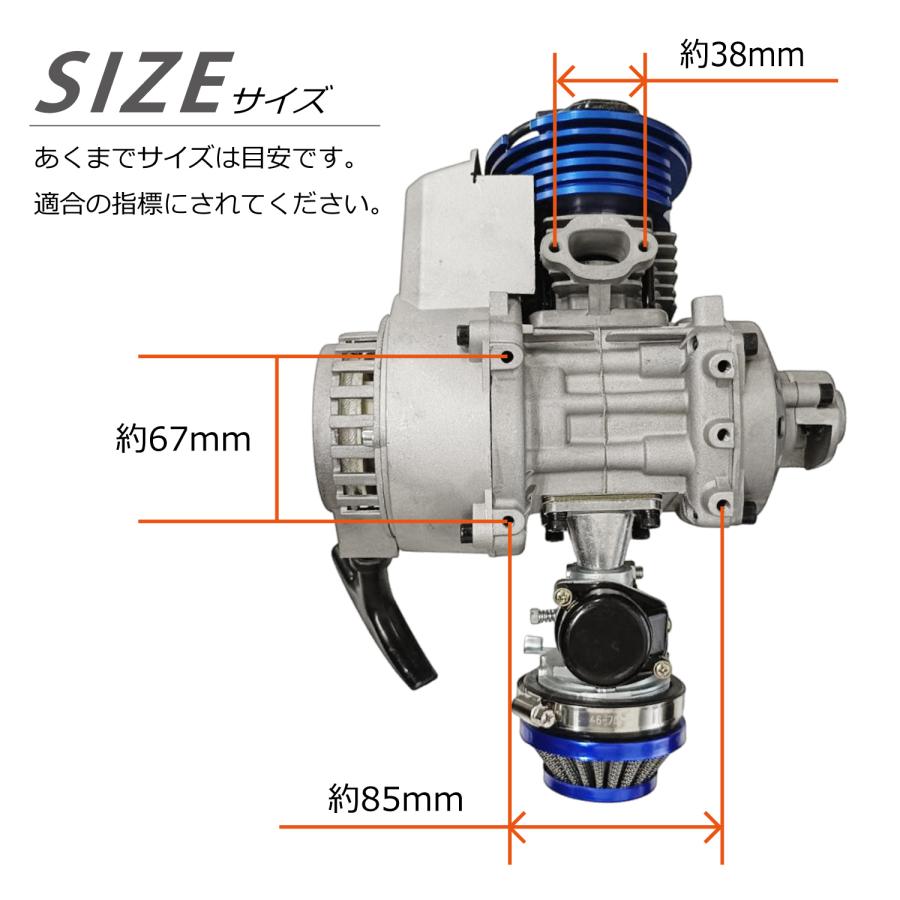 【話し中】ＤＩＹ エンジン ポケバイ キックボードのジャンク品 CKカスタム エンジン 本体 49cc 2スト 空冷 ポケバイ バイク