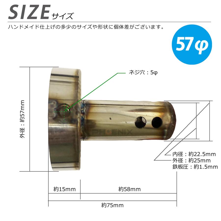 バッフル インナーバッフル 57Φ 60Φ ブラック 57mm 60mm 消音 二輪 社外 バイク マフラー バギー ATV トライク等 サイレンサー 汎用 | CKカスタム | 03