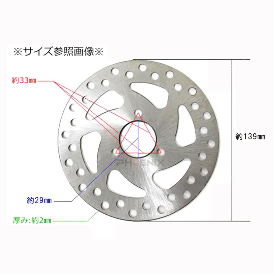 ディスクローター 139mm ポケバイ ミニ バギー用 ブレーキ バイク カスタム パーツ｜ck-custom｜02