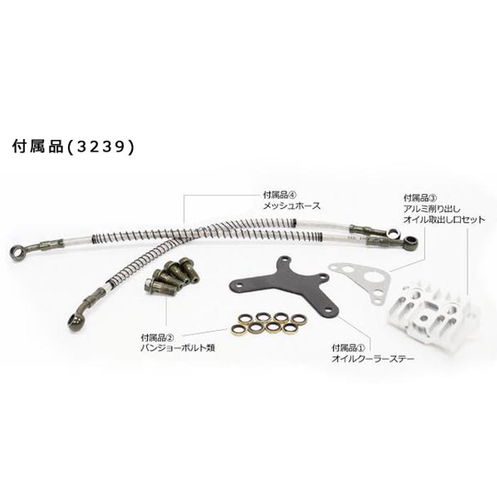 CKカスタム オイル クーラー 3段 4段 ATV バギー モンキー ゴリラ 6V