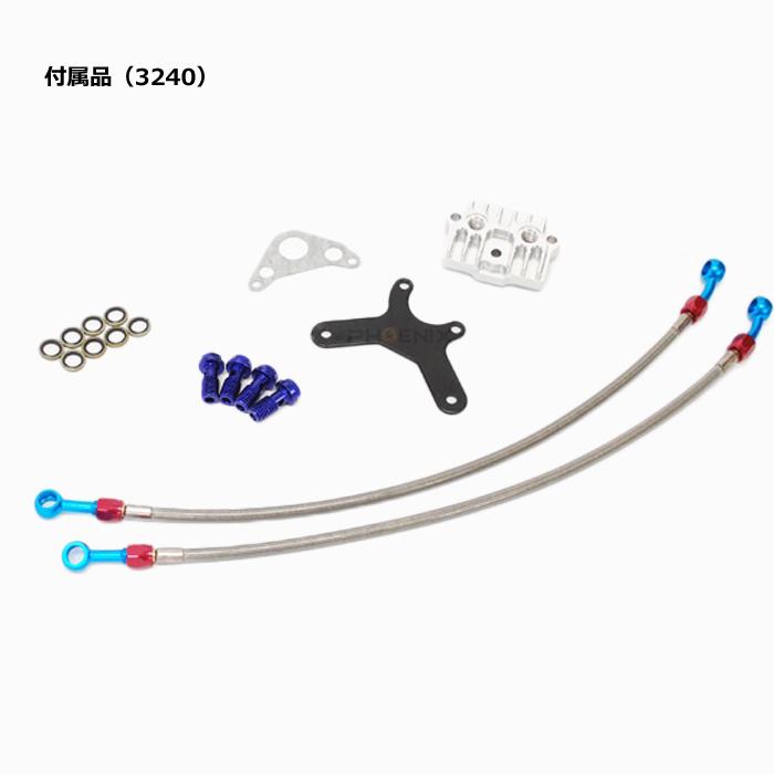 シャリー ダックス モンキー ゴリラ 6V PHOENIX オイル クーラー SET