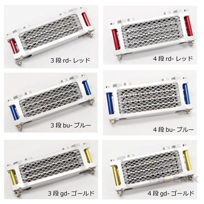 CKカスタム オイルクーラー セット 3段 4段 アルミ製 ATV モンキー