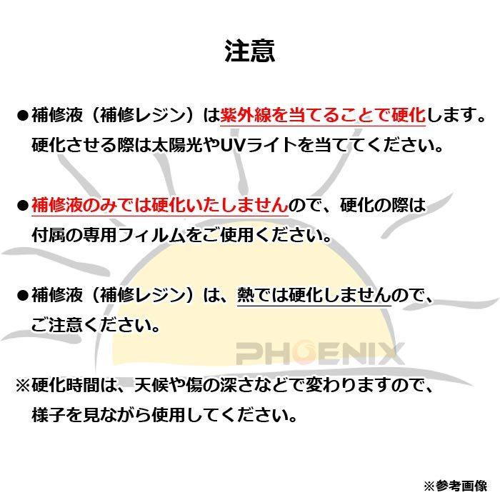 フロントガラス リペア キット 日本語説明書 ポジショニングツール Diy 窓 車 ガラス キズ ひび 飛び石 補修 修復 修理 Chp バイクパーツショップ Ck Custom 通販 Yahoo ショッピング