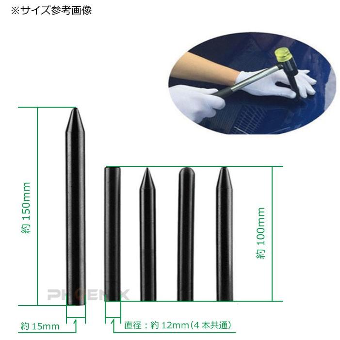 CKカスタム デントリペア ツール 5本セット 2カラー ペン型 車 凹み