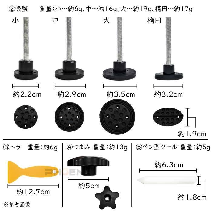 車 へこみ 吸盤の商品一覧 通販 Yahoo ショッピング