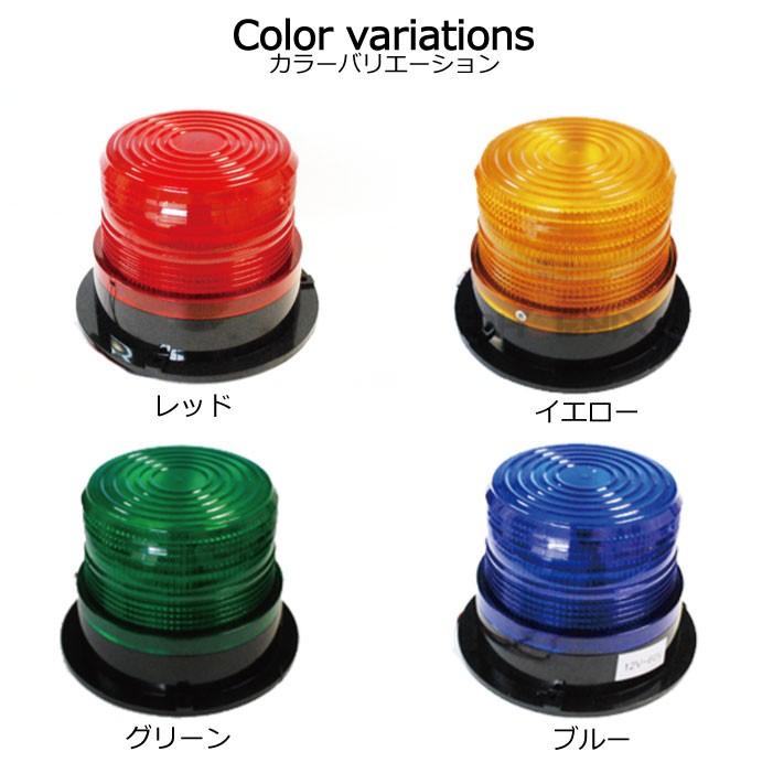 CKカスタム フラッシュ ストロボ LED ライト 警告灯 回転灯 緊急 CKカスタム フラッシュ ストロボ LED ライト 警告灯 回転灯 緊急