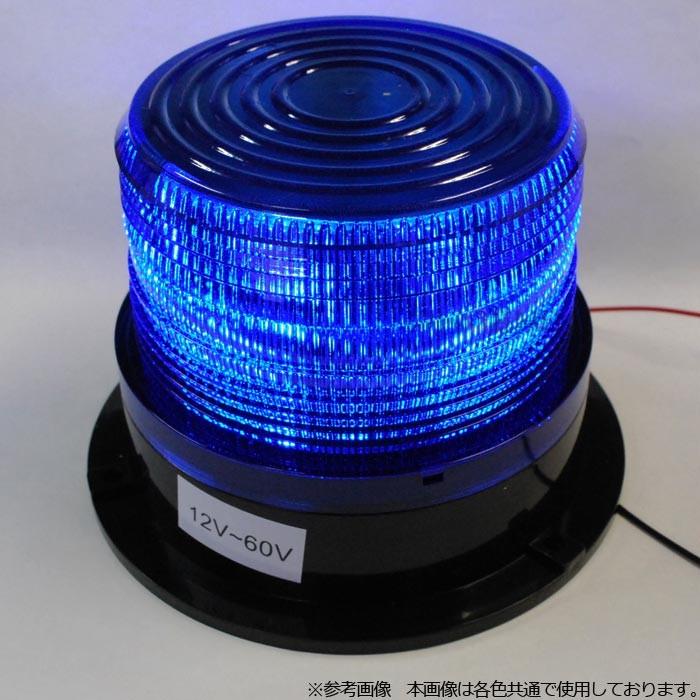CKカスタム フラッシュ ストロボ LED ライト 警告灯 回転灯 緊急 CKカスタム フラッシュ ストロボ LED ライト 警告灯 回転灯 緊急
