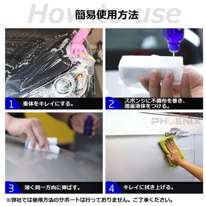 車用メンテナンス★人気商品★硬度9Hガラスコーティング剤30ml♪お買い得4個 Amazon.co.jp: FAIRPRIZE 硬化ガラスコーティング剤 自動車用