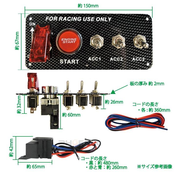 AE86センターパネル レーシングスイッチ レース用 スイッチ プッシュスタート CKカスタム レーシングスイッチ パネル 3連 カーボン調 プッシュ