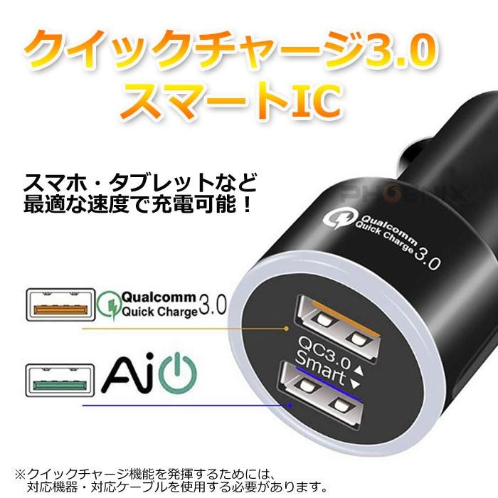 シガーソケット Usb 2連 急速充電 充電器 クイックチャージ スマートic 24v 12v カーチャージャー スマホ Iphone Galaxy Xperia Iqos C バイクパーツショップ Ck Custom 通販 Yahoo ショッピング