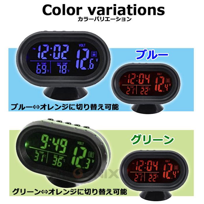 即納 電圧計 温度計 時計 2カラー 12v 24v 対応 車 シガーソケット 4in1 多機能 車用時計 日本語説明書 付き Columbiatools Com