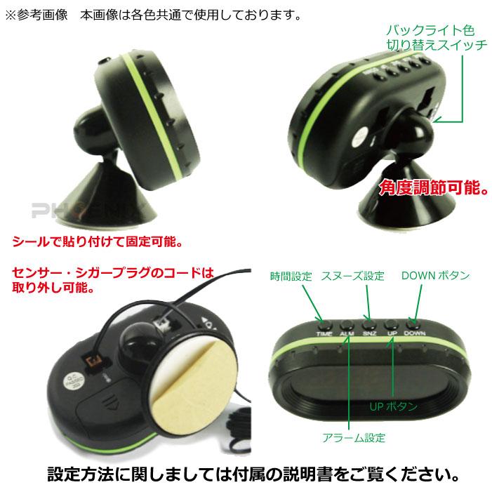 25 Off 電圧計 温度計 時計 2カラー 12v 24v 対応 車 シガーソケット 4in1 多機能 車用時計 日本語説明書 付き Aynaelda Com