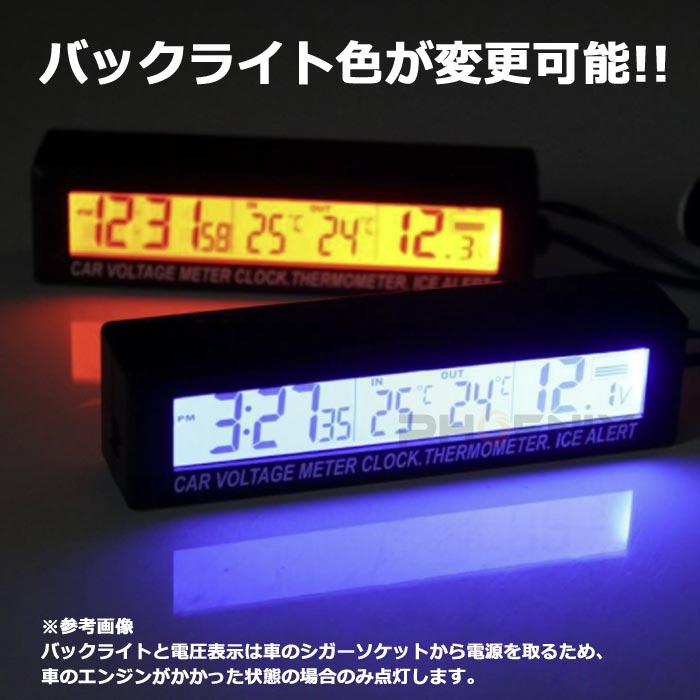 デジタル 電圧計 温度計 時計 バッテリーチェッカー テスター シガーソケット 車内 屋外 車 日本語説明書 付き :c07652:バイクパーツショップ CK-Custom - 通販 - Yahoo!ショッピング デジタル 電圧計 温度計 時計 バッテリーチェッカー テスター シガーソケット 車内 屋外 車 日本語説明書 付き :c07652:バイクパーツショップ CK-Custom - 通販 - Yahoo!ショッピング