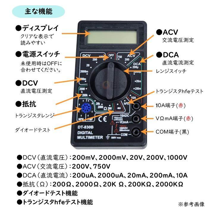 CKカスタム デジタル テスター マルチメーター 電池 付 軽量
