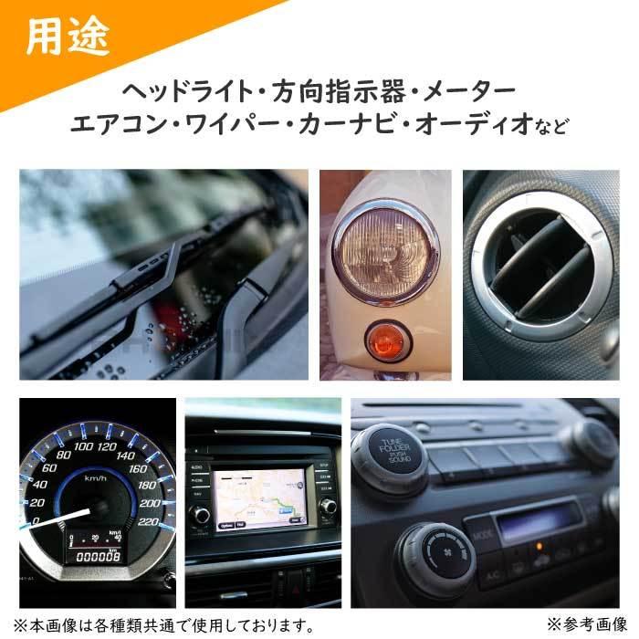 ヒューズ ミニ平型 ブレード 選べる 1種 5個 セット 車 カー バイク 電装 保護 白文字 2A 3A 4A 5A 7.5A 10A 15A 20A 25A 30A 緊急 交換 安全 応急処置｜ck-custom｜15