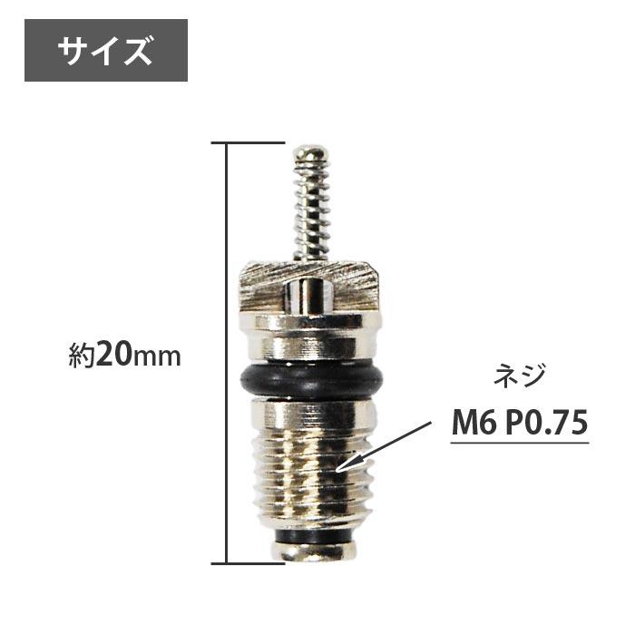 CKカスタム エアコン バルブコア 虫ゴム カーエアコン 冷媒 R134a
