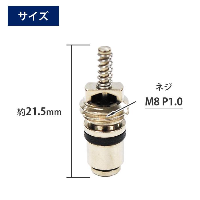 R134a バルブコア 虫ゴム M8xP1.0 ムシゴム カーエアコン R134aガス対応 HNBR 2個 車 エアコン 修理 空調 レトロフィット｜ck-custom｜03