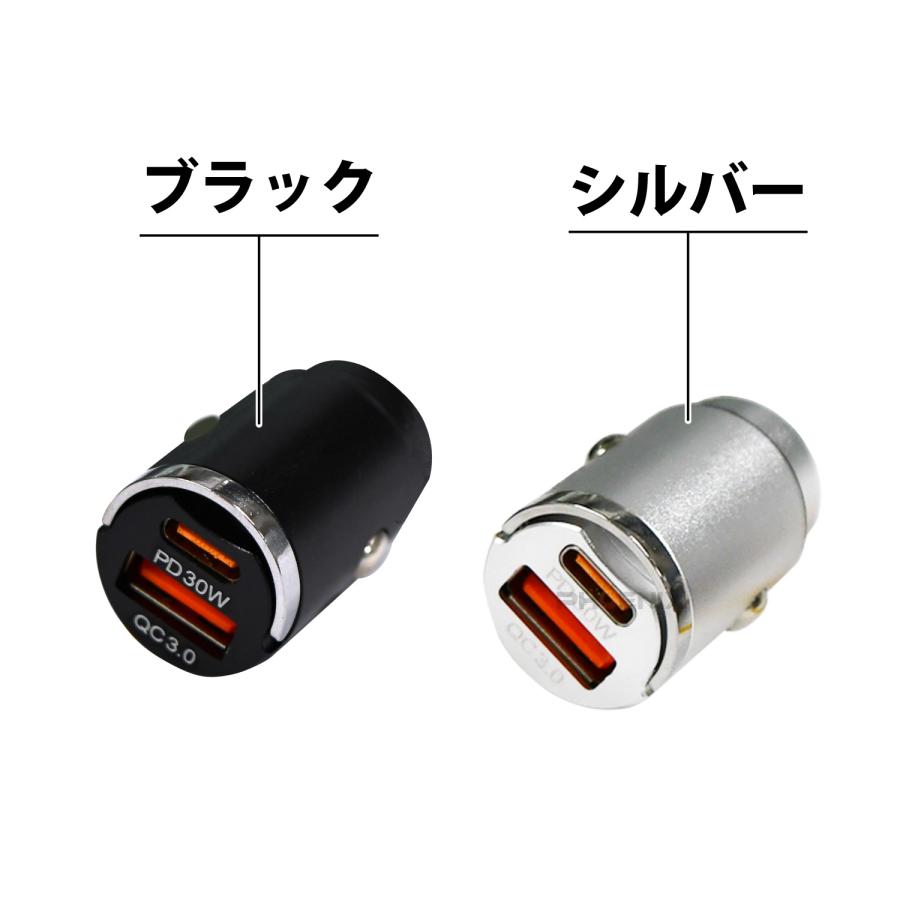 CKカスタム シガーソケット USB type-C 2口 増設 小型 12V 24V QC3.0