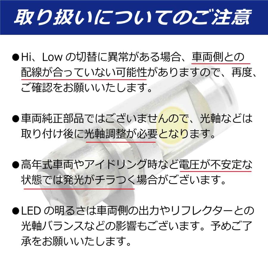 LED ヘッドライト バルブ ショートタイプ PH7 T19L  Hi/Lo 12w 無極性設計 交流/直流 兼用 12~80V 1600lm 汎用｜ck-custom｜07