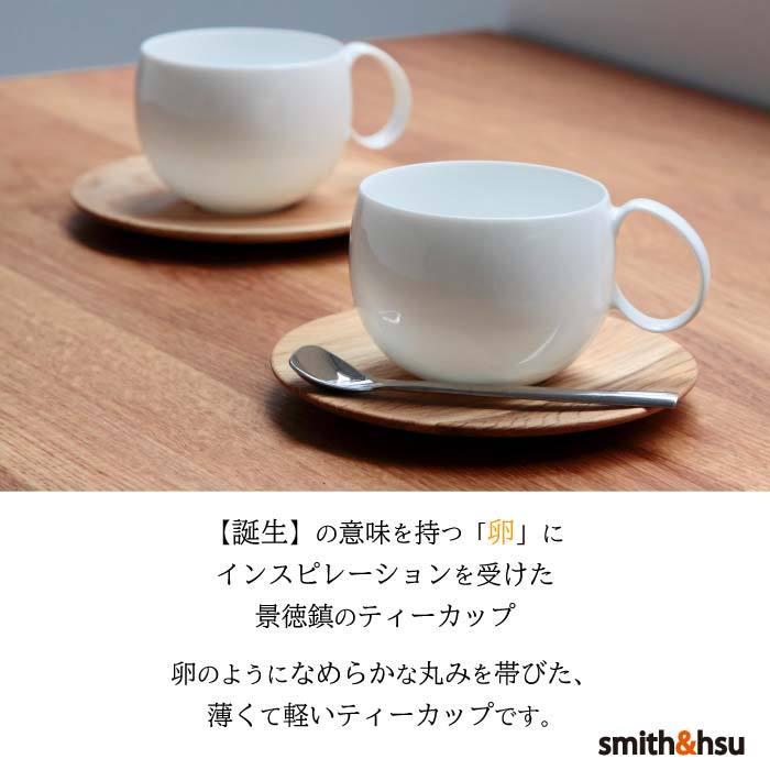 CKファクトリー ティーカップ ソーサー 中国茶 紅茶 緑茶 景徳鎮 CKファクトリー ティーカップ ソーサー 中国茶 紅茶 緑茶 景徳鎮