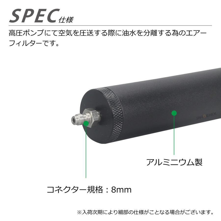 高圧 ポンプ 油水分離 エアーフィルター 30mpa 4500psi 活性炭 フィルター付き コンプレッサー 水分分離 オイルフィルター エアー銃 ダイビング ボンベの画像