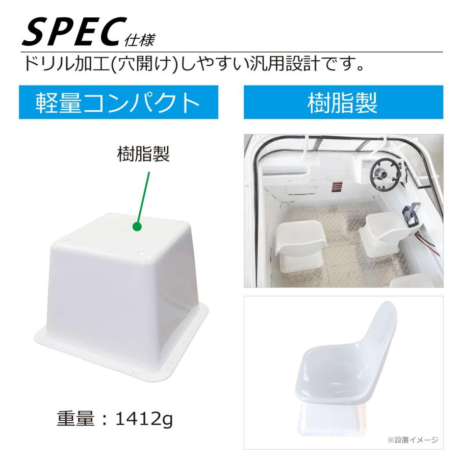 CKファクトリー 船舶 シートベース 台座 ボートチェア ボート CKファクトリー 船舶 シートベース 台座 ボートチェア ボート