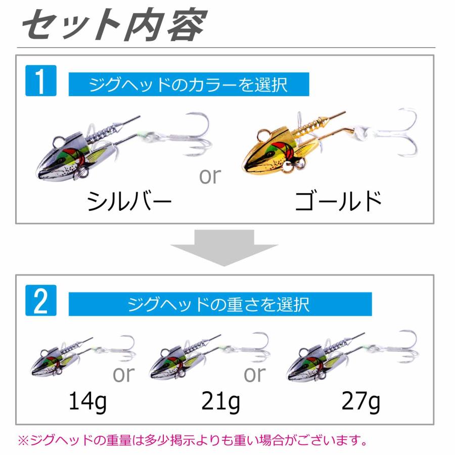CKファクトリー ジグヘッド ワーム 5本セット 14g 21g 27g 5 CKファクトリー ジグヘッド ワーム 5本セット 14g 21g 27g 5