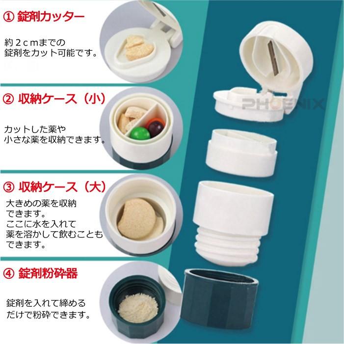 タブレット サプリメント 薬 カット クラッシュ 薬つぶし 錠剤カッター 錠剤粉砕器 ピルクラッシャー ピルカッター Zhb バイクパーツショップ Ck Custom 通販 Yahoo ショッピング