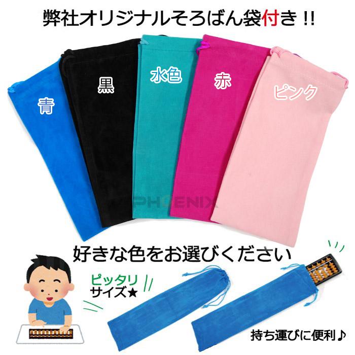 そろばん ワンタッチ 23桁 ケース付き 算盤 ソロバン スタンダード おすすめ 小学生 算数 暗算 計算 学校 教材 塾 子供 大人 練習 初心者 習い事 軽量 持ち運び :z05713hb:バイクパーツショップ CK-Custom - 通販 - Yahoo!ショッピング そろばん ワンタッチ 23桁 ケース付き 算盤 ソロバン スタンダード おすすめ 小学生 算数 暗算 計算 学校 教材 塾 子供 大人 練習 初心者 習い事 軽量 持ち運び :z05713hb:バイクパーツショップ CK-Custom - 通販 - Yahoo!ショッピング