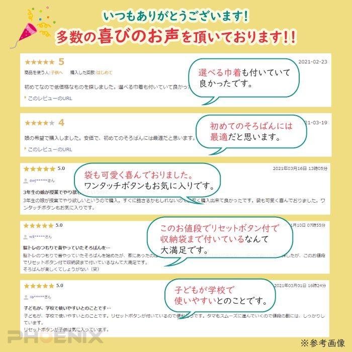 そろばん ワンタッチ 23桁 ケース付き 算盤 ソロバン スタンダード リセット おすすめ 小学生 算数 暗算 計算 学校 教材 塾 子供 大人 練習 習い事｜ck-custom｜09