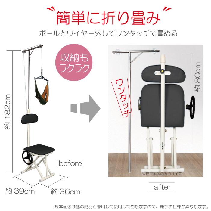 首牽引椅子 ストレートネック中古 引き取り専用 ck-custom_z97966