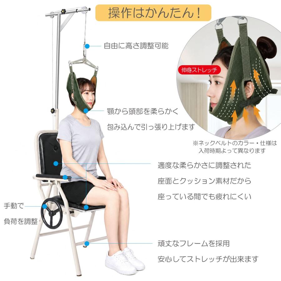 CKヘルスケア リラックスストレッチチェア ネック ストレッチャー 首