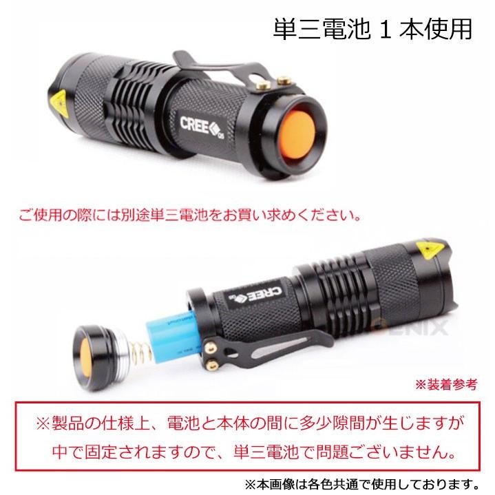 CKファクトリー UltraFire CREE社製 防犯 防災 懐中電灯 高輝度 CKファクトリー UltraFire CREE社製 防犯 防災 懐中電灯 高輝度