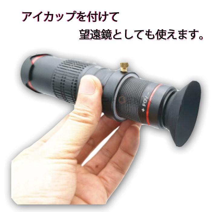 CKファクトリー 望遠レンズ 22倍 キット スマホ 光学レンズ CKファクトリー 望遠レンズ 22倍 キット スマホ 光学レンズ