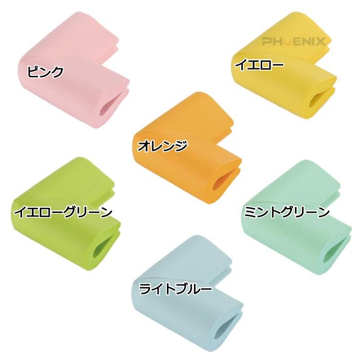 クッション4個セット CKファクトリー コーナーガード クッション U字型 4個 セット