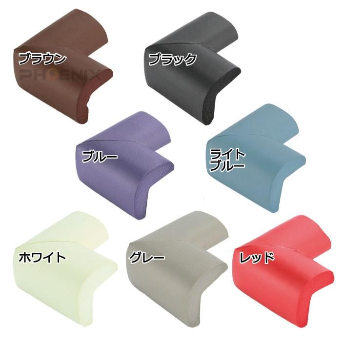コーナーガード クッション L字型 4個セット テーブル 机 角 ケガ防止 キッズ ベビー セーフティーグッズ コーナークッション 14カラー