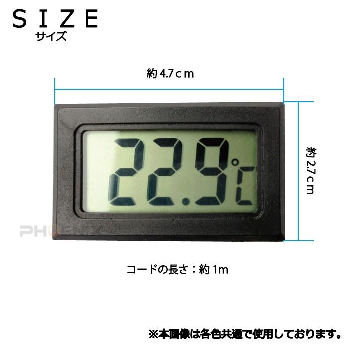 デジタル 温度計 水温計 水槽 プール アクアリウム Aquarium 温度計 液晶 室内 車内 冷蔵庫 冷凍庫 熱帯魚 金魚 めだか ペット 2カラー Z バイクパーツショップ Ck Custom 通販 Yahoo ショッピング