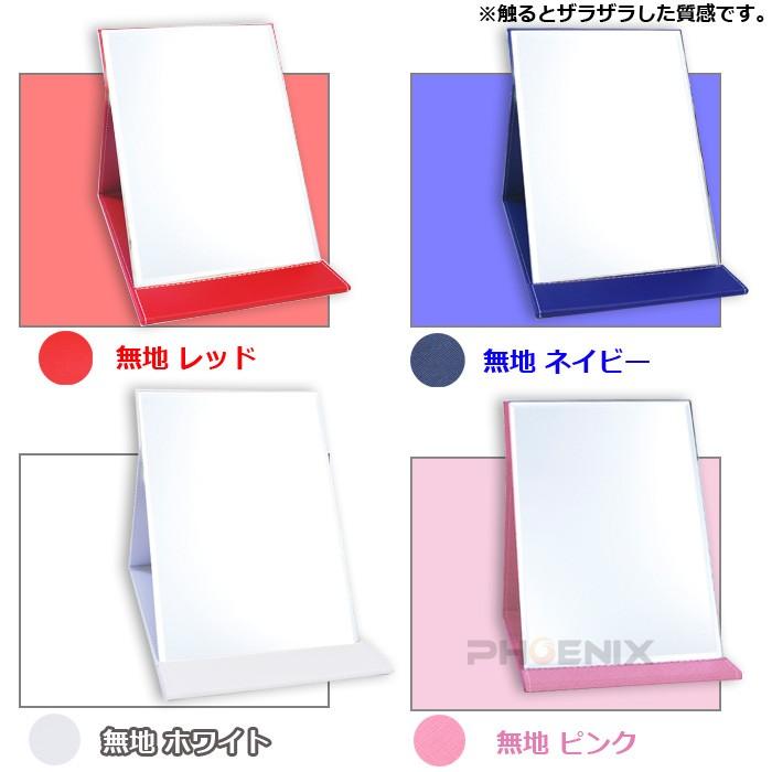 卓上 ミラー 大きい 折りたたみ 化粧鏡 スタンドミラー テーブルミラー メイク ミラー  おしゃれ プレゼント 角度調整 大型 縁なし | Risa | 10