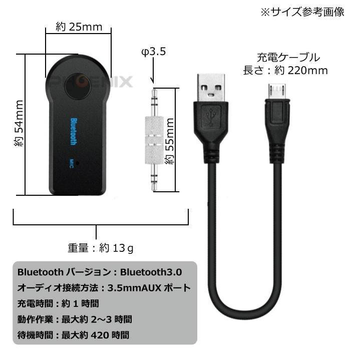 CKファクトリー Bluetooth 3.0 レシーバー オーディオ USB AUX 充電式