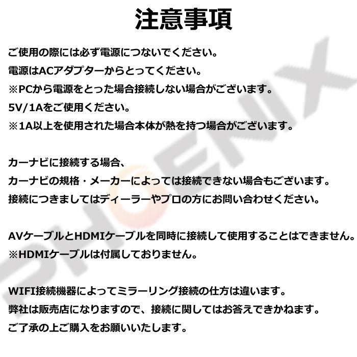 ミラーリング ナビ モニター ディスプレイ おうち テレビ 大画面 ダンス レッスン 車 WIFI ワイヤレス スマホ iphone Android｜ck-custom｜08